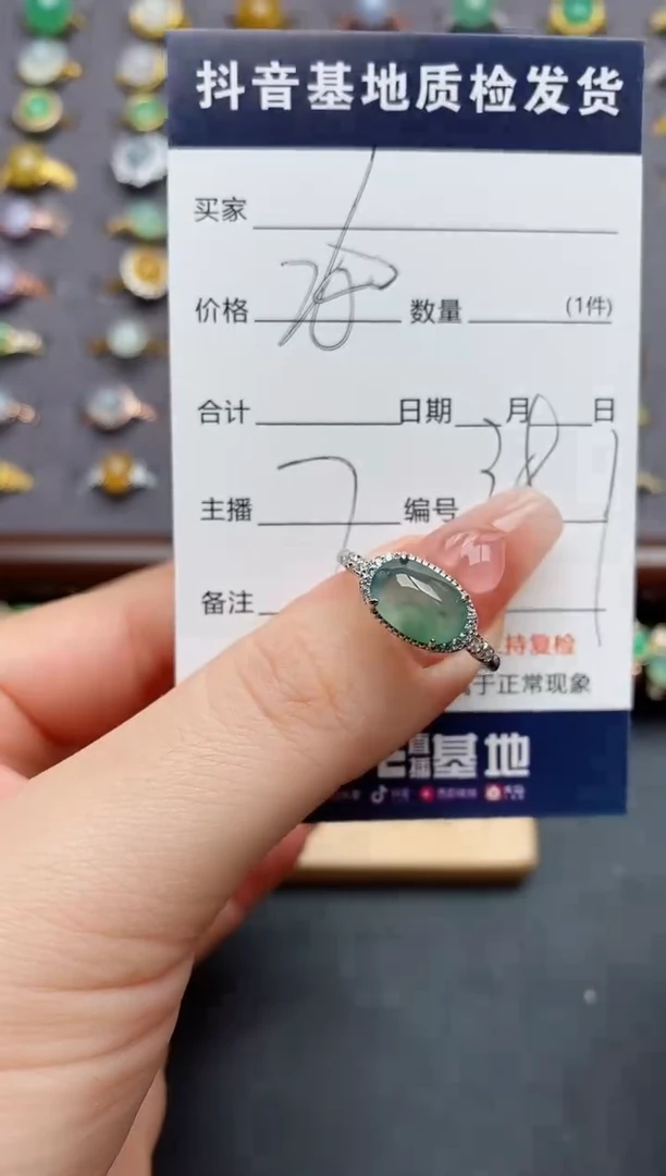 银S925镶嵌戒指翡翠....