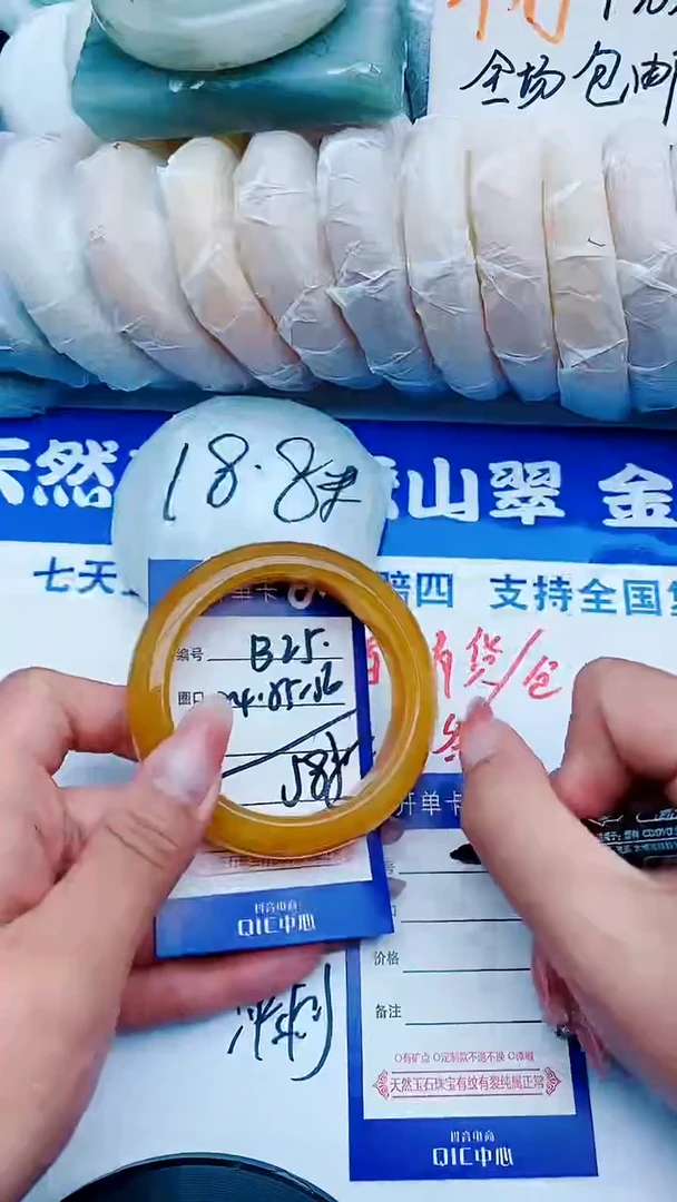 石英质玉手镯未镶嵌B25+544-55