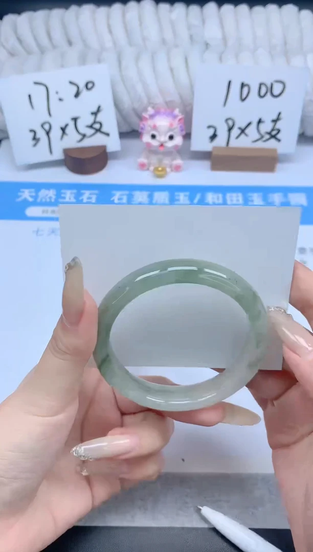 石英质玉手镯未镶嵌K220-55