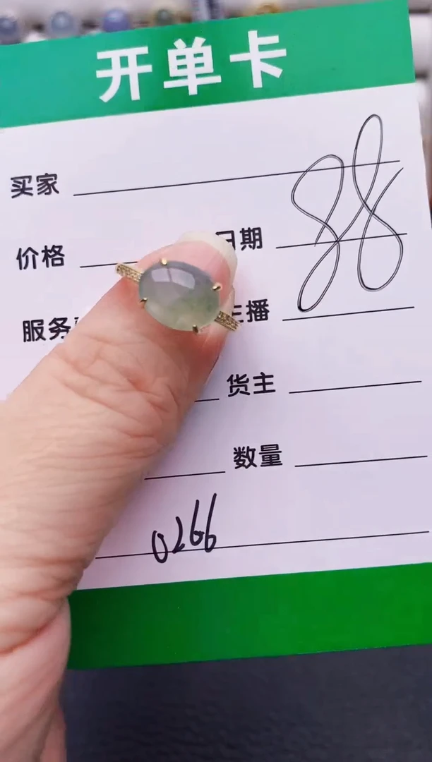 银S925镶嵌戒指翡翠0266