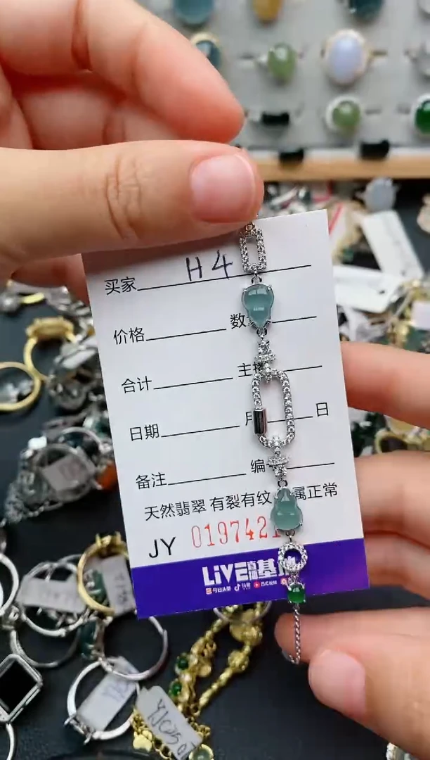 银S925镶嵌手链翡翠.