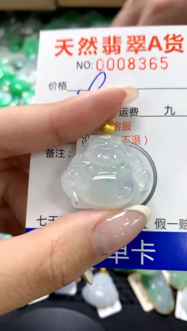 翡翠18K金镶嵌颈饰11111111111111111