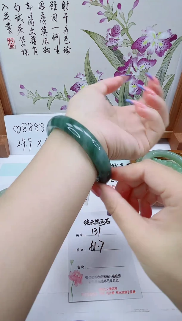未镶嵌手镯石英质玉131-61/62精品