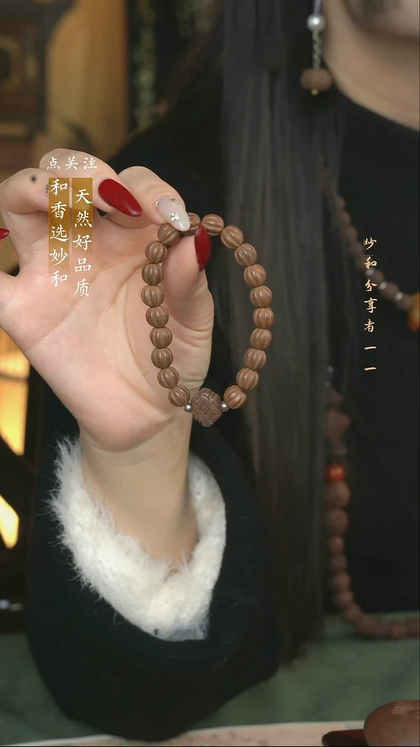 泥塑生命之光约0.8瓜珠单圈福利款