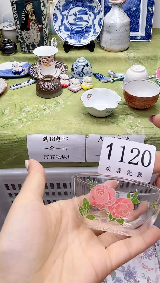 瓷片想****版           1120