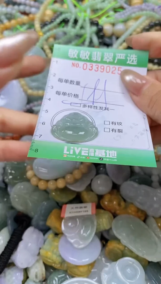 颈饰未镶嵌翡翠闪购0339025多样性发其一