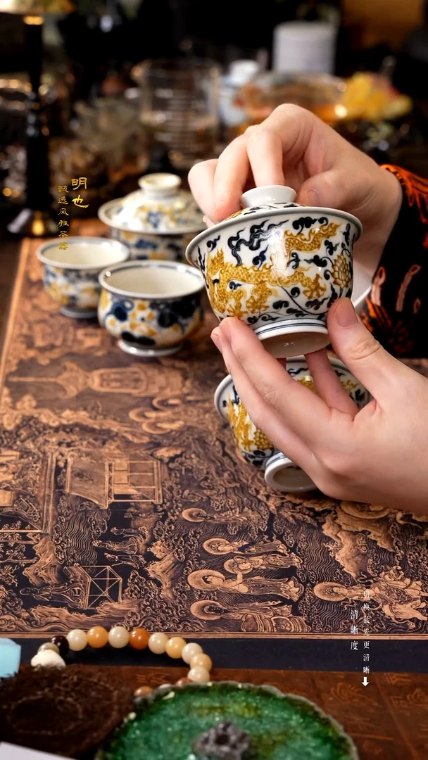 明也茶器/ 明也茶器（等）