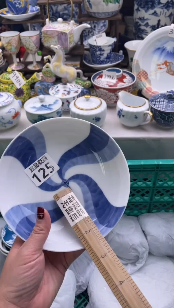 【闪购商品】瓷片宜品陶瓷感谢支持