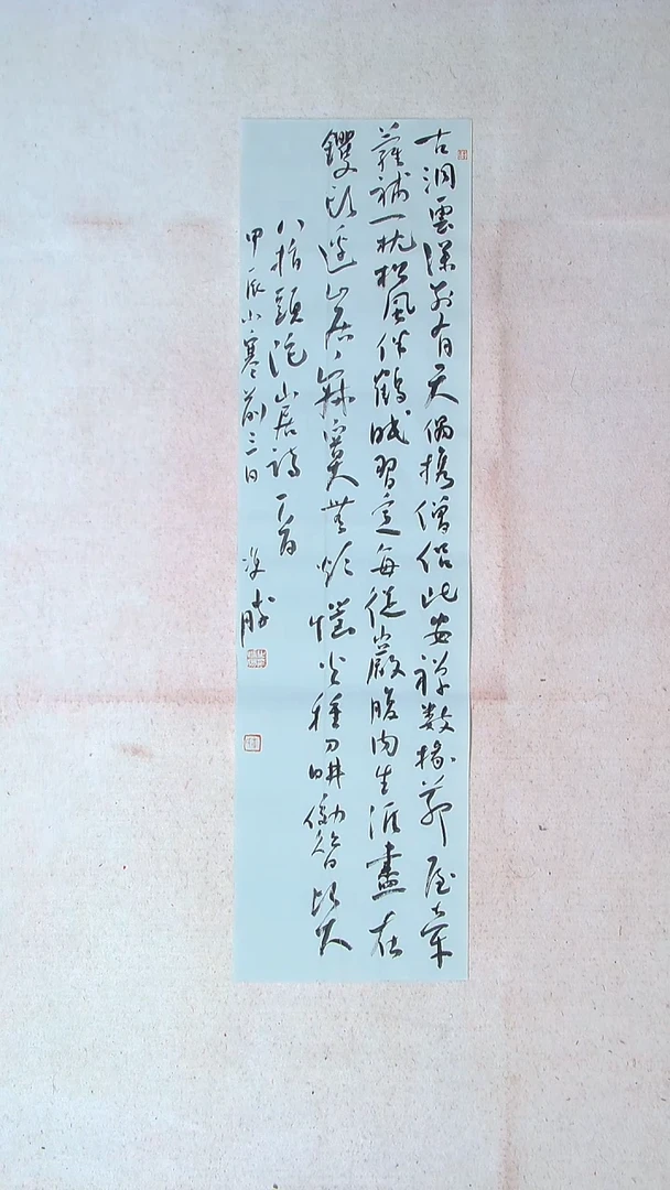 【闪购商品】书法崔双胜 甘肃定西90*24尺寸