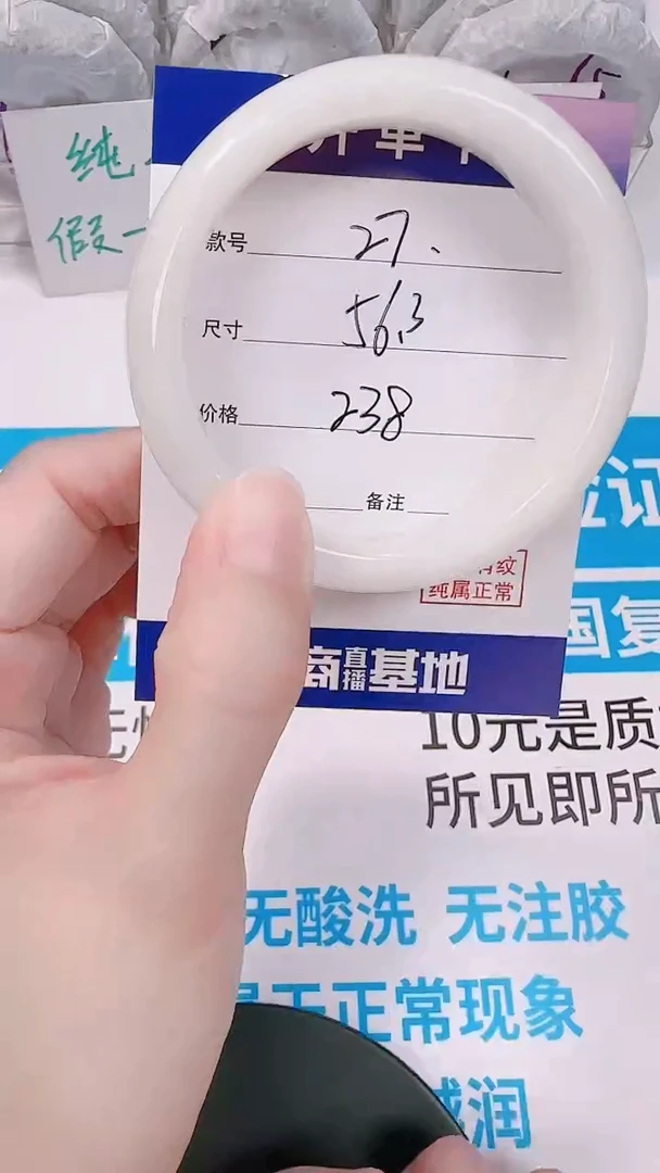 未镶嵌手镯和田玉56.3