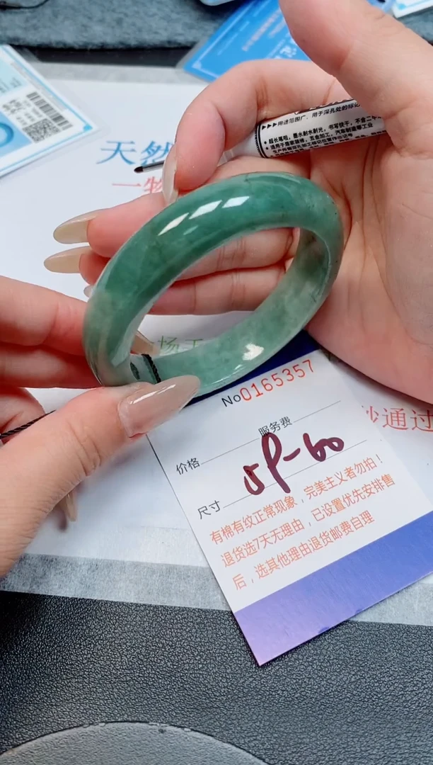 未镶嵌手镯翡翠天然缅甸翡翠165357