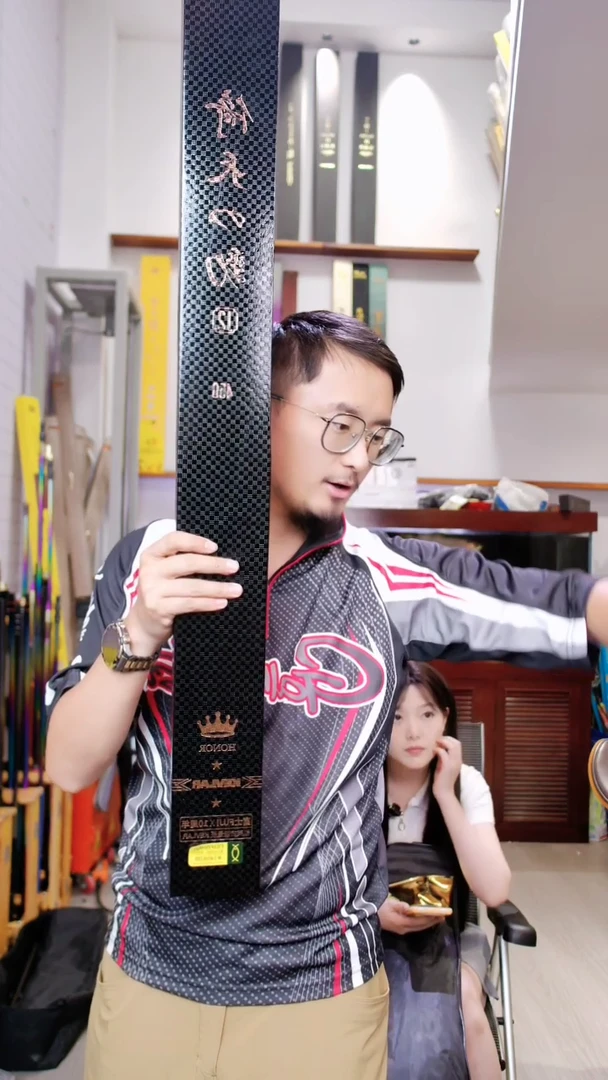 碳素【全新有售后】富士倚天之劲J2 十周年  4.5米