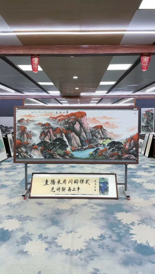 【闪购商品】绘画DC刘雪红-小八尺-山水国画