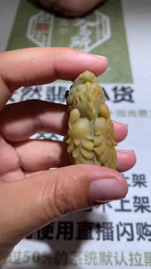 【闪购商品】定制翡翠未镶嵌毛货-不退不换 