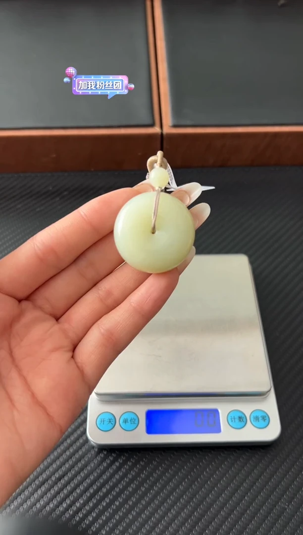 吊坠(赠链)未镶嵌和田玉且末微色差迪克兰二细平安扣mM