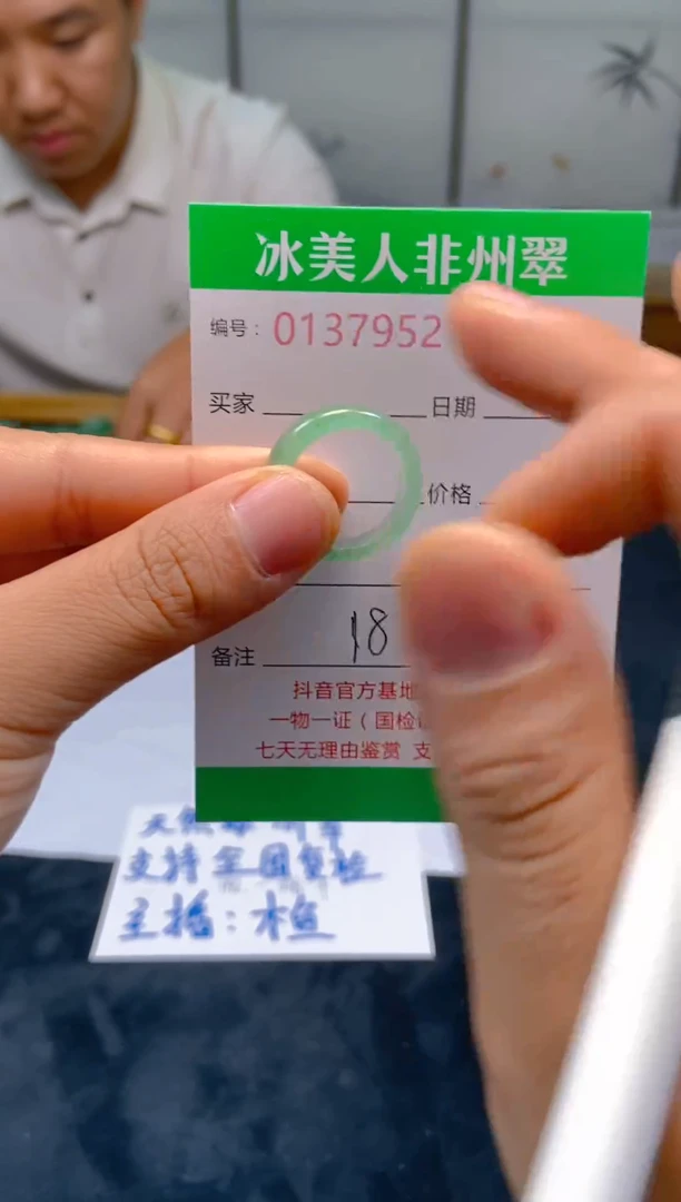 石英质玉未镶嵌戒圈952