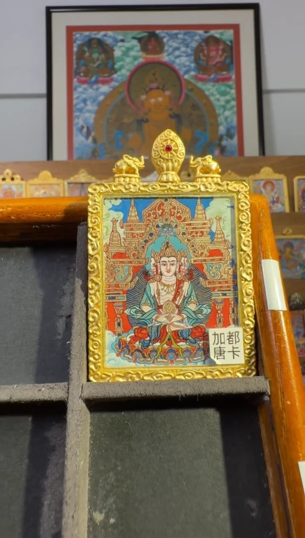 吊坠?**凡大日如来--热贡纯手绘唐卡