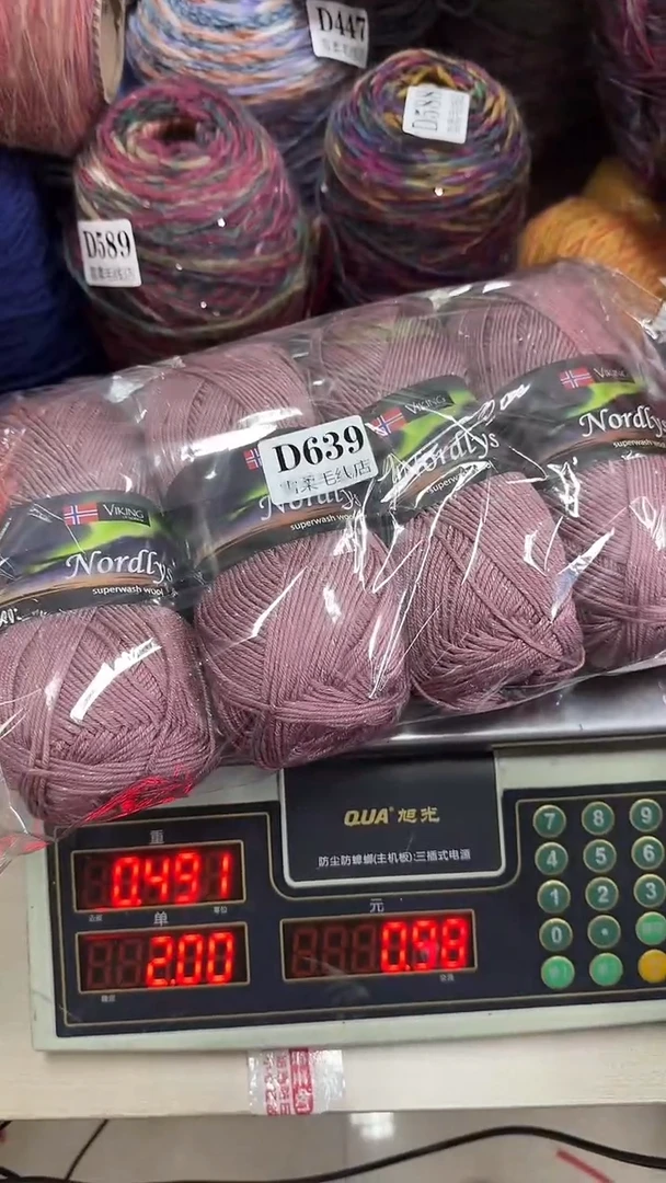 棉日本闪丝橡皮红1斤D639