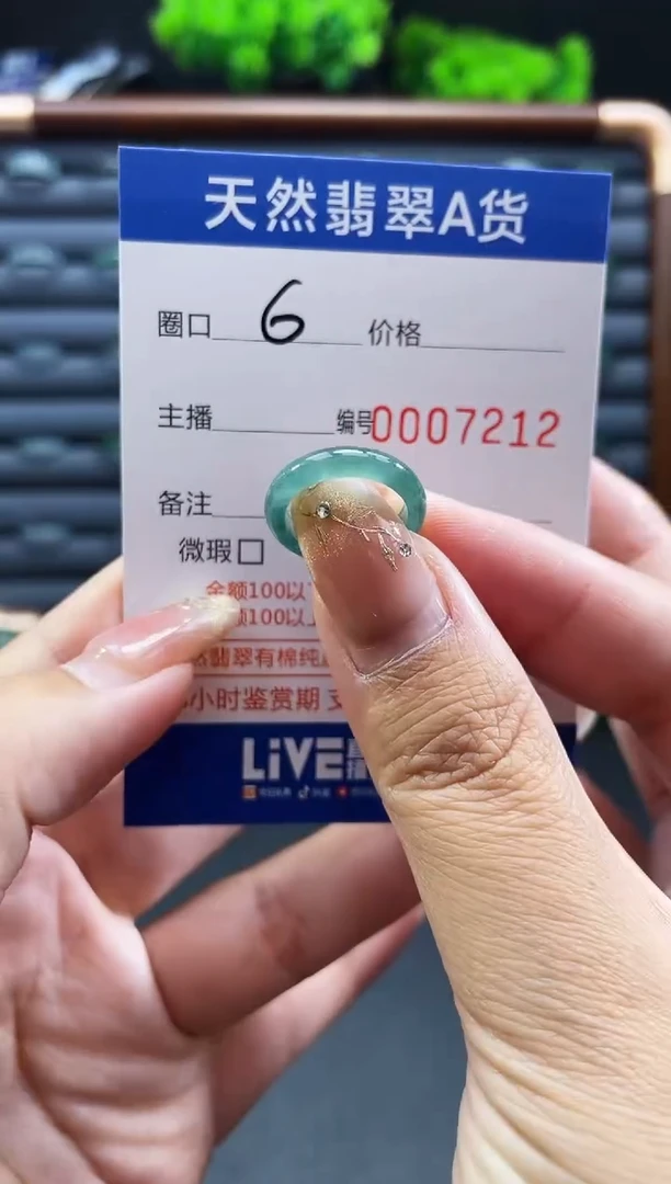 未镶嵌戒指翡翠戒圈
