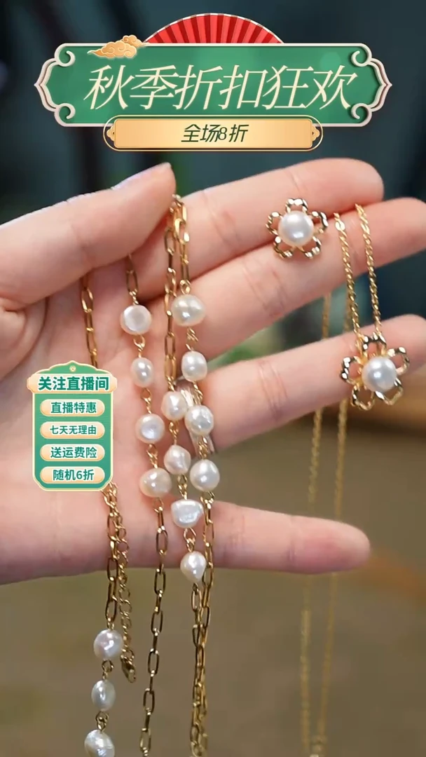 颈饰合金淡水珍珠，项链+耳饰，多样性发其一