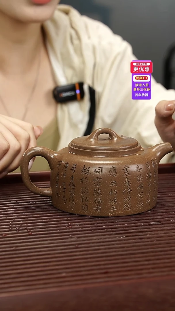 茶壶紫砂紫砂壶紫砂壶