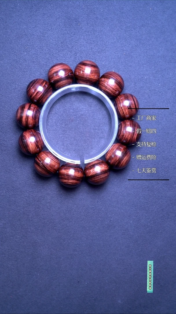 手串/手链黄花梨/降香黄檀时*@海黄紫油梨老料满纹大黑金2.0