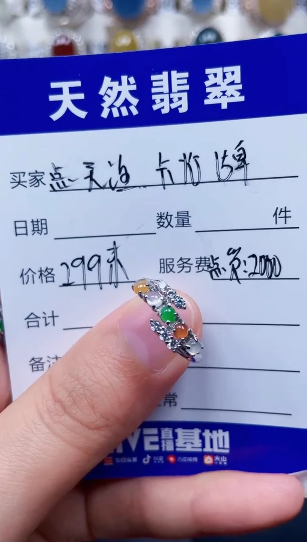 银S925镶嵌戒指翡翠1