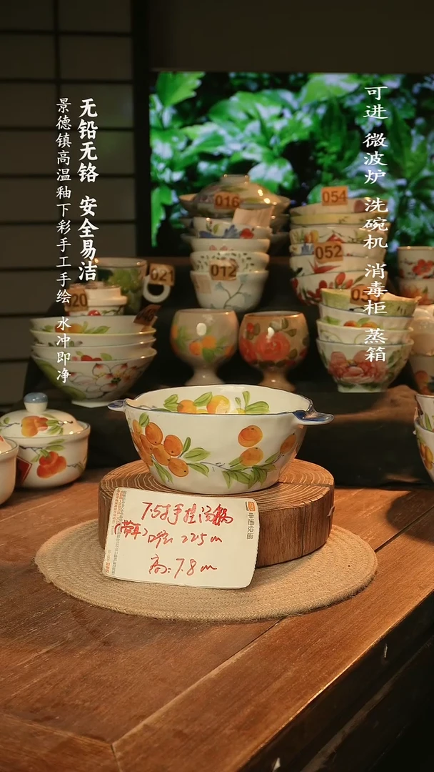 瓷景德镇高温瓷釉下彩手绘陶瓷