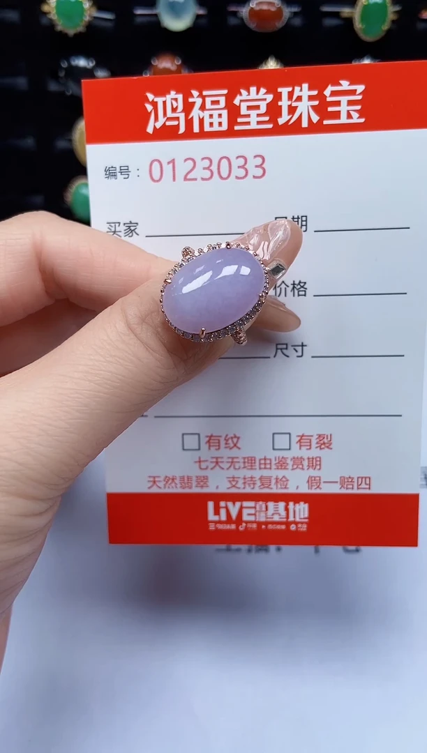 翡翠戒指银S925镶嵌033