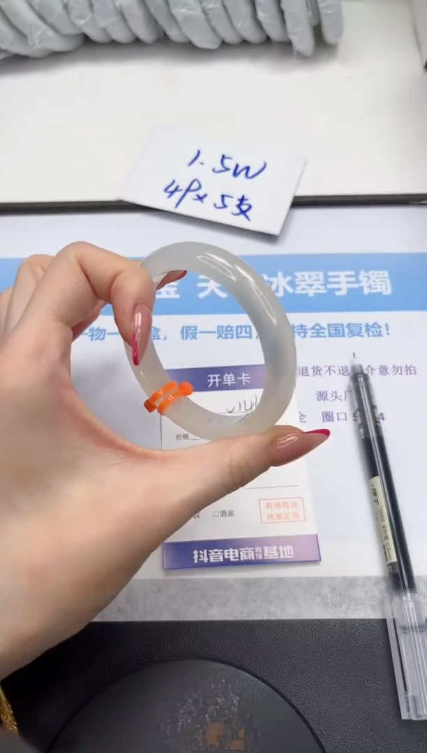 未镶嵌手镯石英质玉V143-56