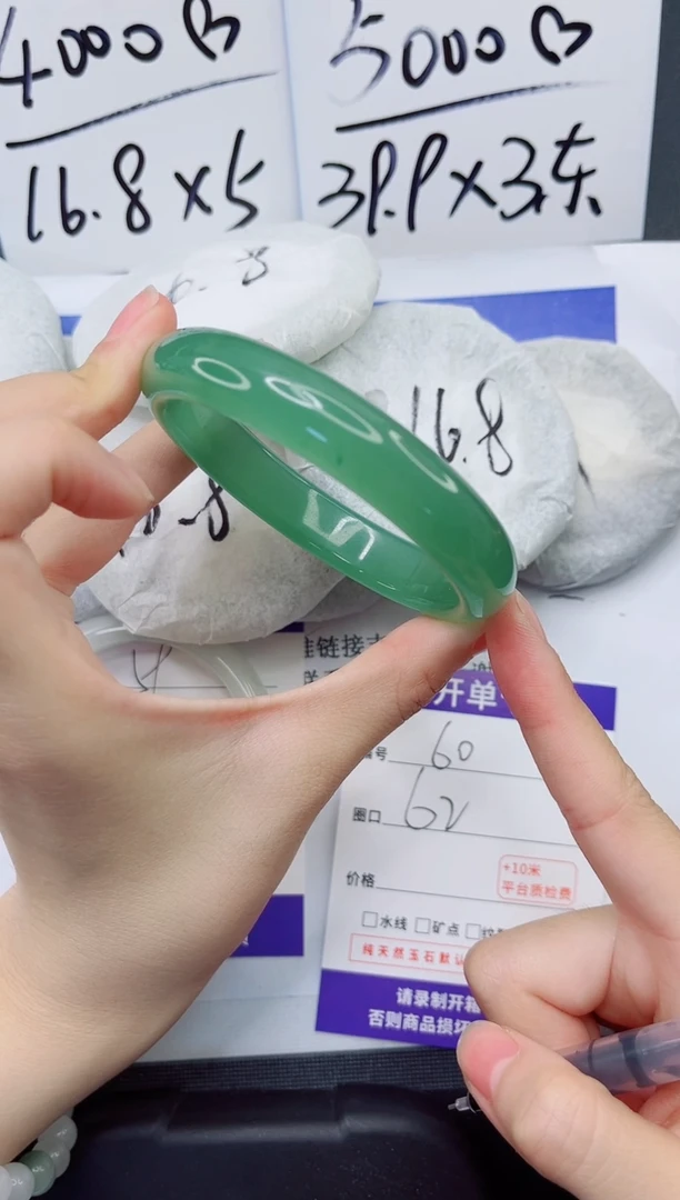 未镶嵌手镯石英质玉60-62
