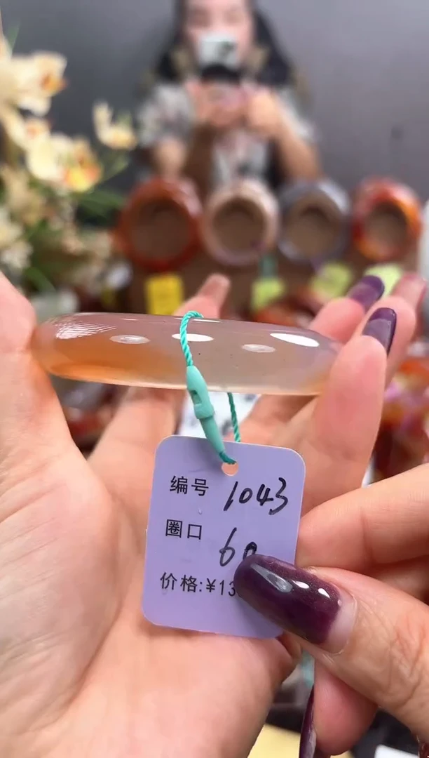 手镯玛瑙/玉髓未镶嵌1043