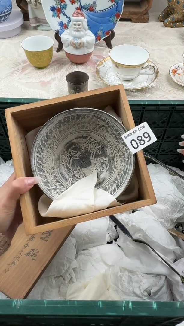 干***酱A          089