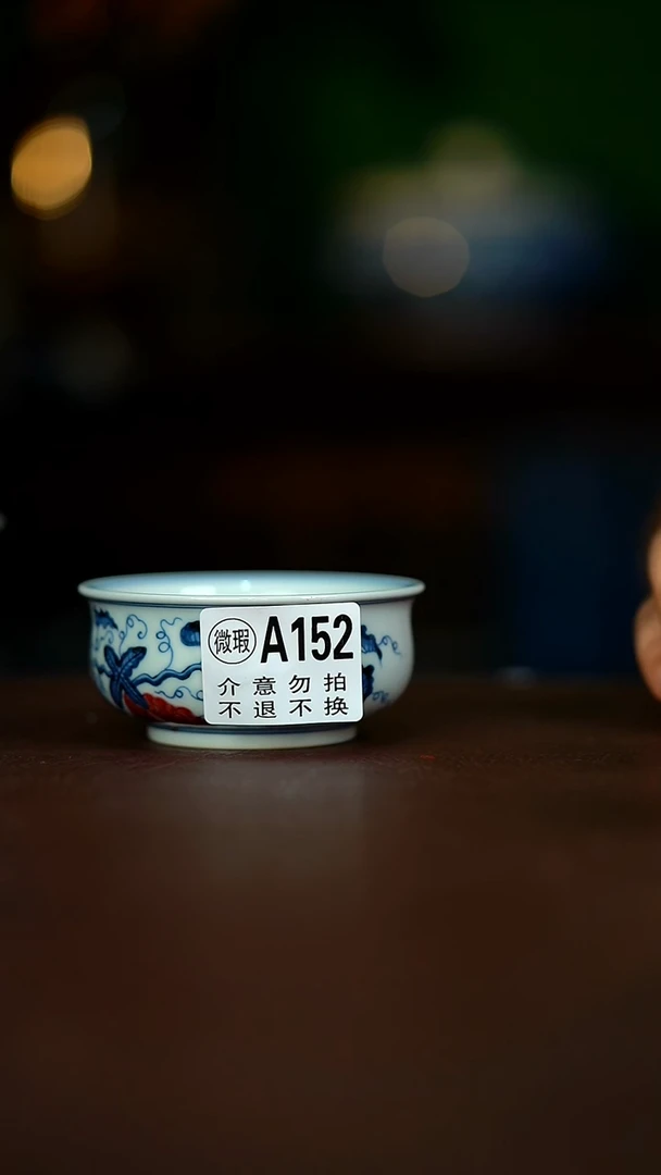 微瑕大...........