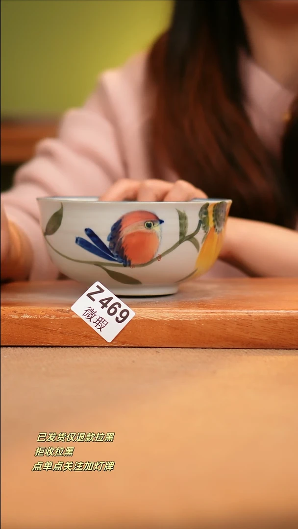 【闪购商品】瓷片WZ469 窑林瓷业陶瓷