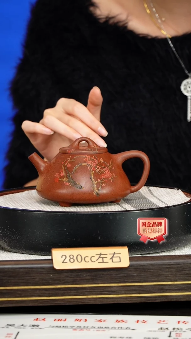 茶壶紫砂赵丽娟/石瓢