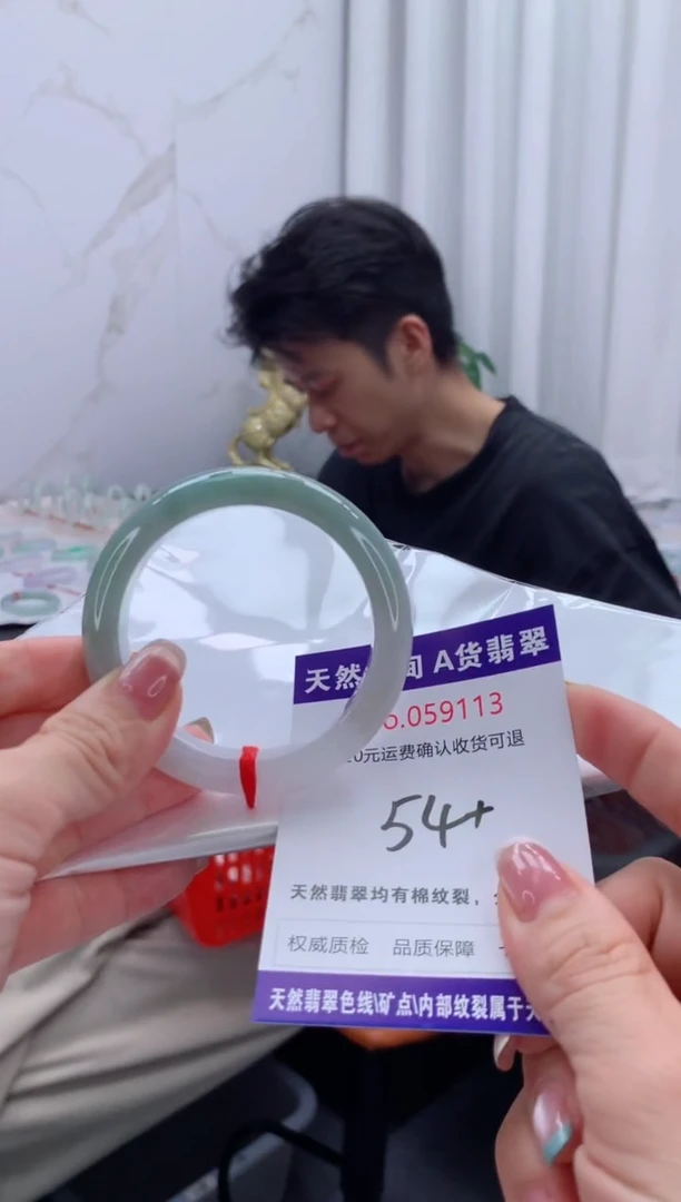 翡翠手镯未镶嵌有纹，完美者勿拍