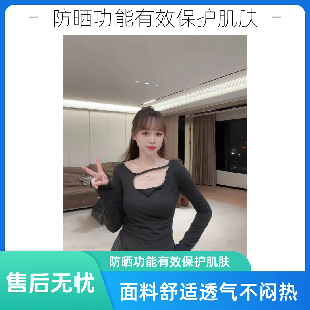 小白姐姐【粉色】自留好物分享推荐'T恤女