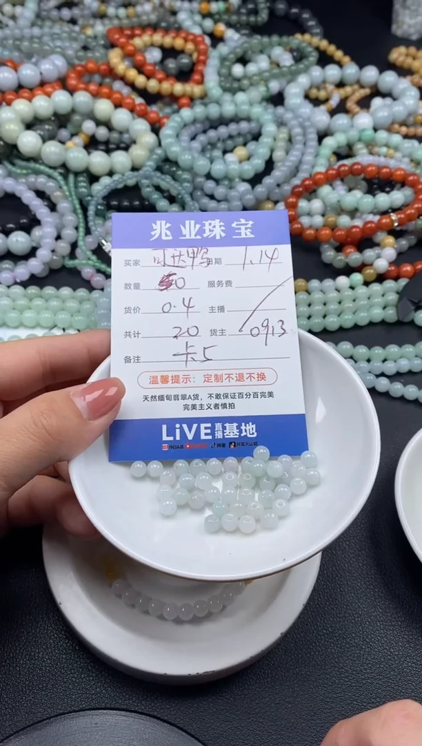 【闪购商品】翡翠散珠可达鸭 /卡5（一盘50颗/20元）