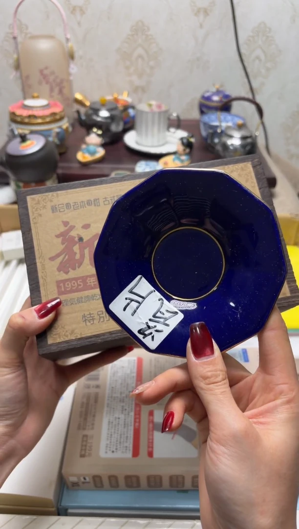 杯瓷片满20米包邮一单一付