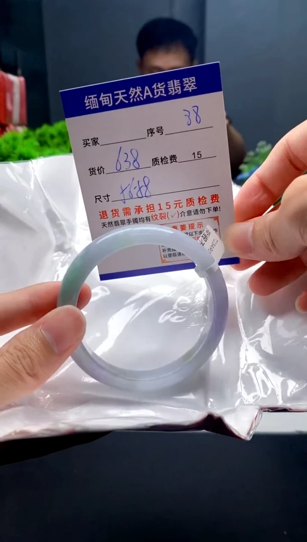 未镶嵌手镯翡翠88缅甸天然A货翡翠需包容瑕疵，介意慎拍