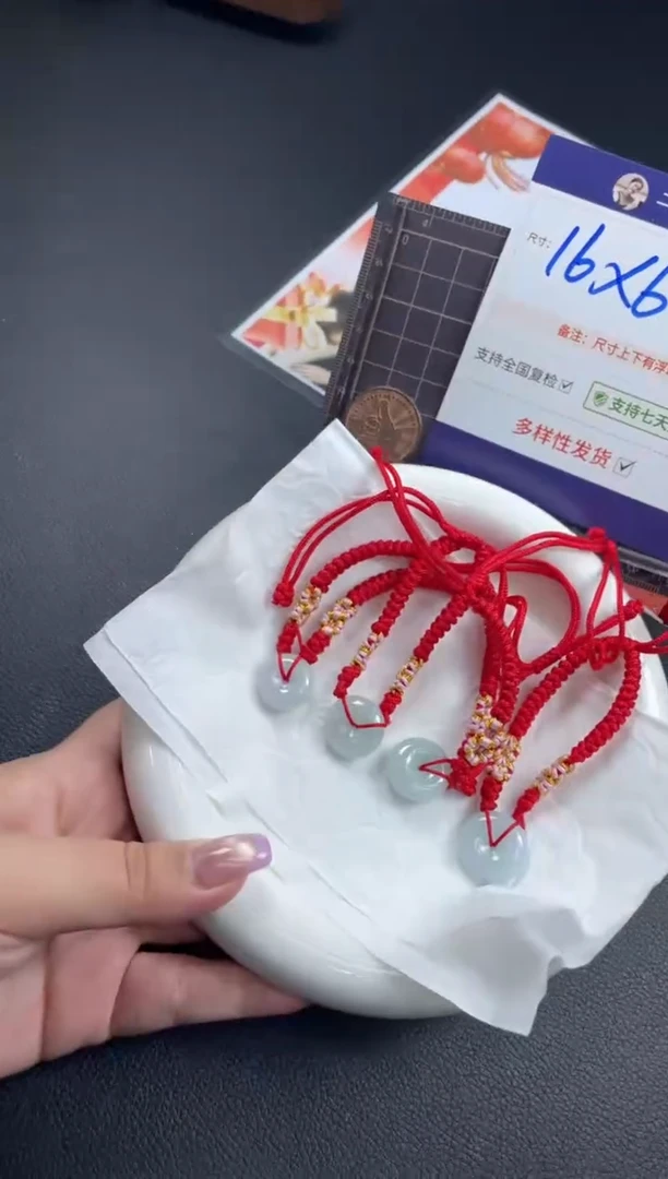 【闪购商品】翡翠挂件未镶嵌平安扣手绳FL44多样性发其一CP配绳