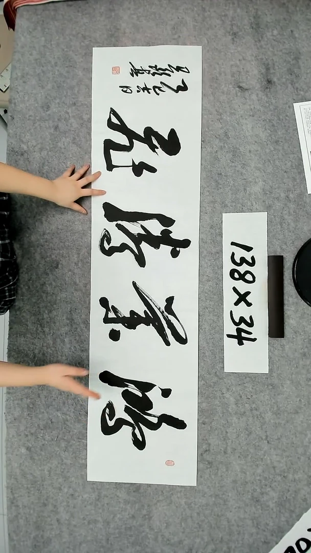 书法吕老师书法作品
