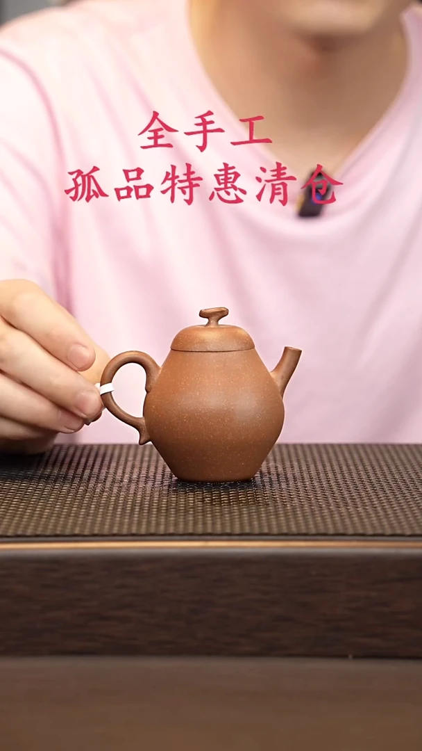 茶壶紫砂源头精品手工作品33064