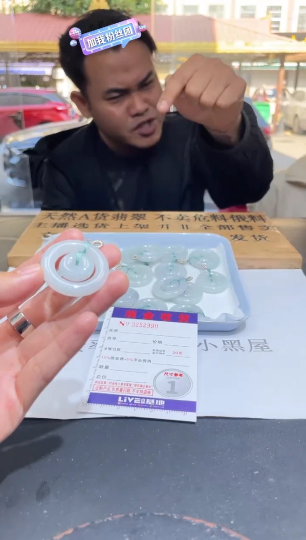 【闪购商品】定制翡翠未镶嵌未抛光毛货多样性发其一拍一发一2990