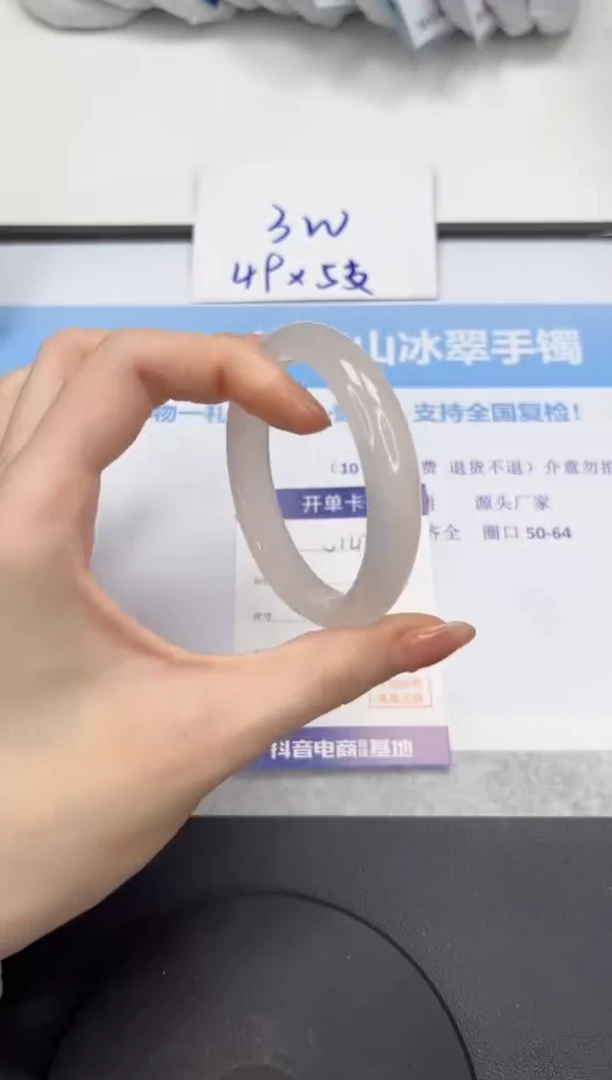 石英质玉手镯未镶嵌V149-55.6