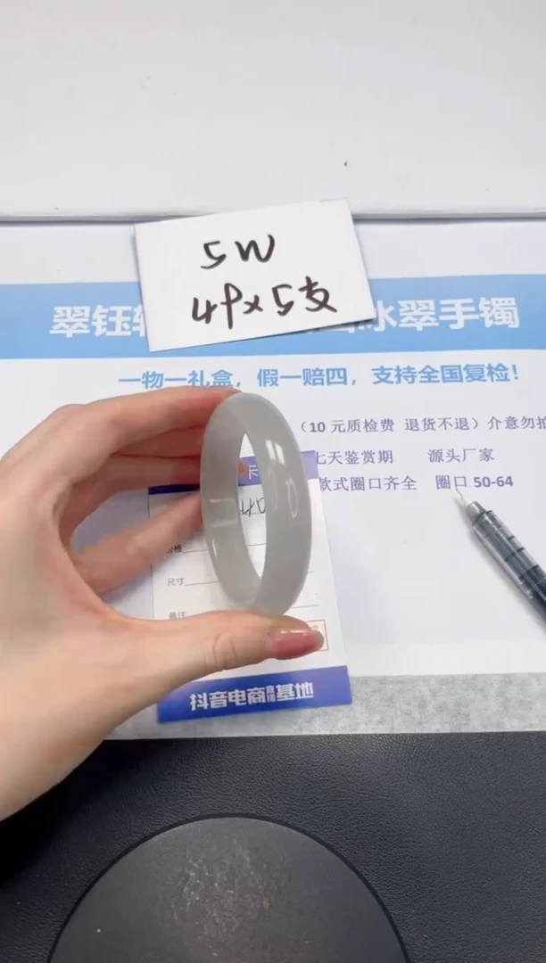 石英质玉手镯未镶嵌V240-56.5