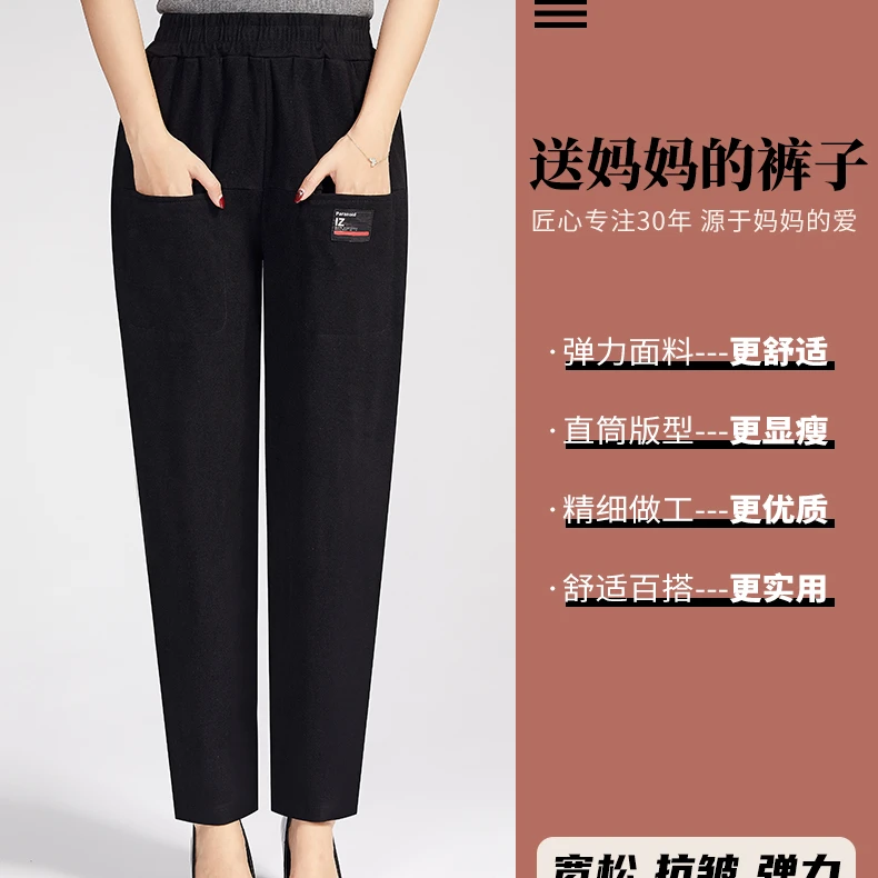 32中老年女裤妈妈裤奶奶裤松紧腰外穿气质休闲裤高腰中年