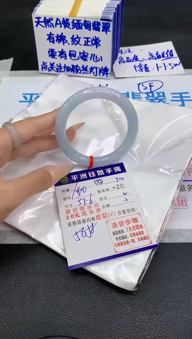 未镶嵌手镯翡翠111111111111111