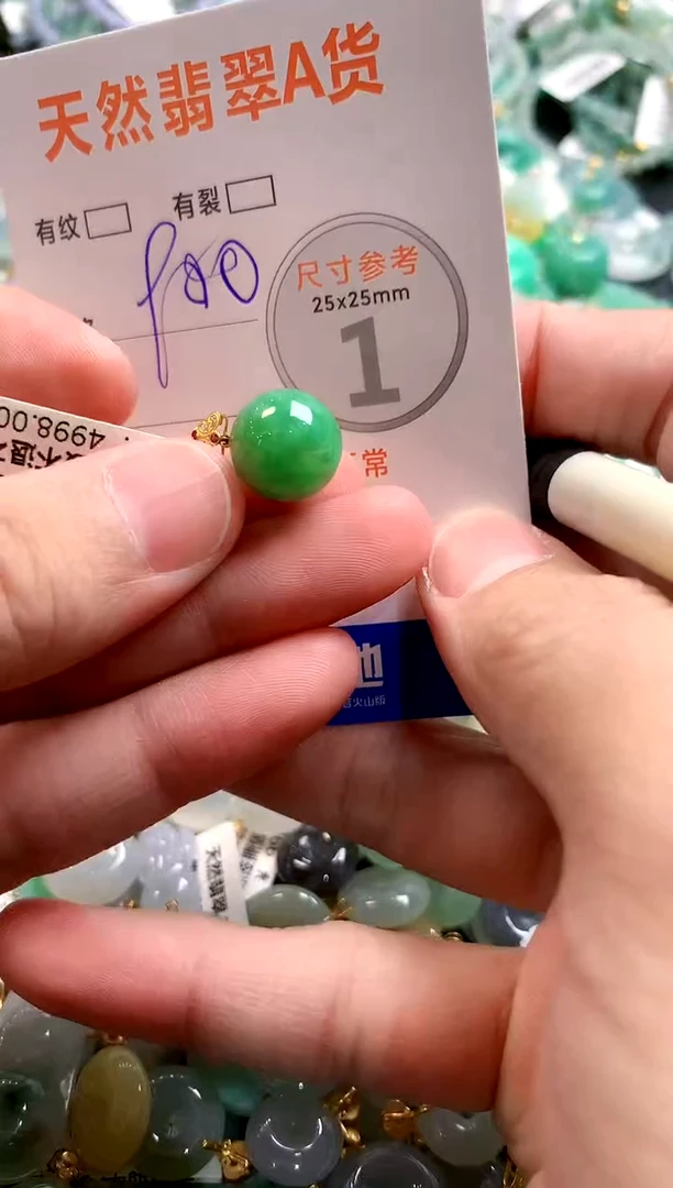 颈饰18K金镶嵌翡翠0735611816